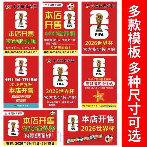 世界杯投注软件官方网站入口